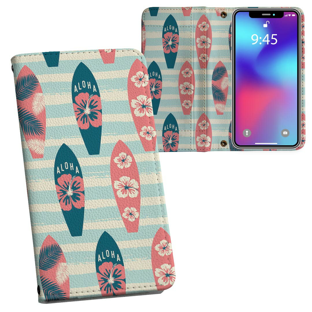 SH-01K AQUOS sense sh01k DOCOMO ドコモ 両面プリント 裏表 内側 内面 スマホ カバー レザー ケース 手帳タイプ フリップ ダイアリー 二つ折り 革 フルデザイン 010379 サーフィン　フラワー　ボーダー