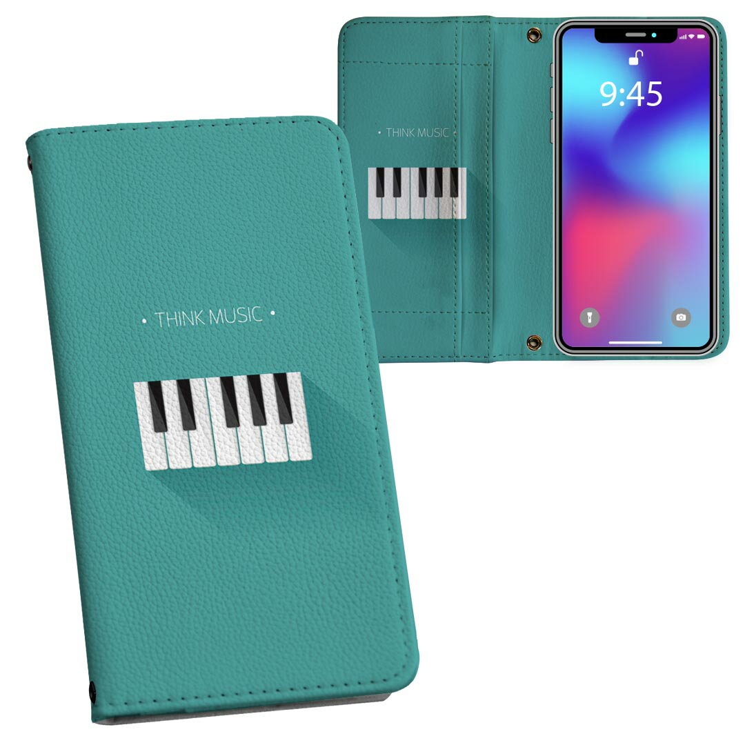 商品特徴・シームレスな全面デザイン・外側は高品質の人工革を使用・内側にはスマホを装着するケースが付属・機種専用のカメラホール仕様でケースを装着したままの撮影が可能・ワンセグや動画の視聴に便利な横置きスタンド機能・ICカードなどを2枚まで収納...