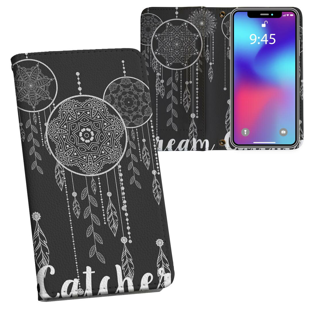 DIGNO BX3 用 A401KC / A402KC / A403KC 共通対応 内側プリント ディグノBX3 対応 ケース カバー 手帳型 マグネット式 ピタッと閉まる レザーケース カード収納 ポケット 010415 ドリームキャッチャー　羽　黒