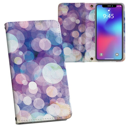 HW-01K HUAWEI P20 Pro ファーウェイ・ピートゥエンティ・プロ hw01k docomo ドコモ 両面プリント 裏表 内側 内面 スマホ カバー レザー ケース 手帳タイプ フリップ ダイアリー 二つ折り 革 フルデザイン 010468 キラキラ 紫 HW-01K HUAWEI P20 Pro ファーウェイ・ピートゥエンティ・プロ hw01k docomo ドコモ 両面プリント 裏表 内側 内面 スマホ カバー レザー ケース 手帳タイプ フリップ ダイアリー 二つ折り 革 フルデザイン 010468 キラキラ 紫