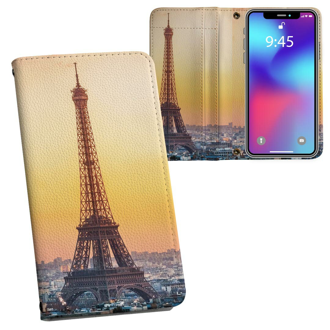 iPhone11 6.1インチ 専用 iphone 11 アイフォン softbank docomo au 両面プリント 裏表 内側 内面 スマホ カバー レザー ケース 手帳タイプ フリップ ダイアリー 二つ折り 革 フルデザイン 010517 写真　タワー　夕焼け