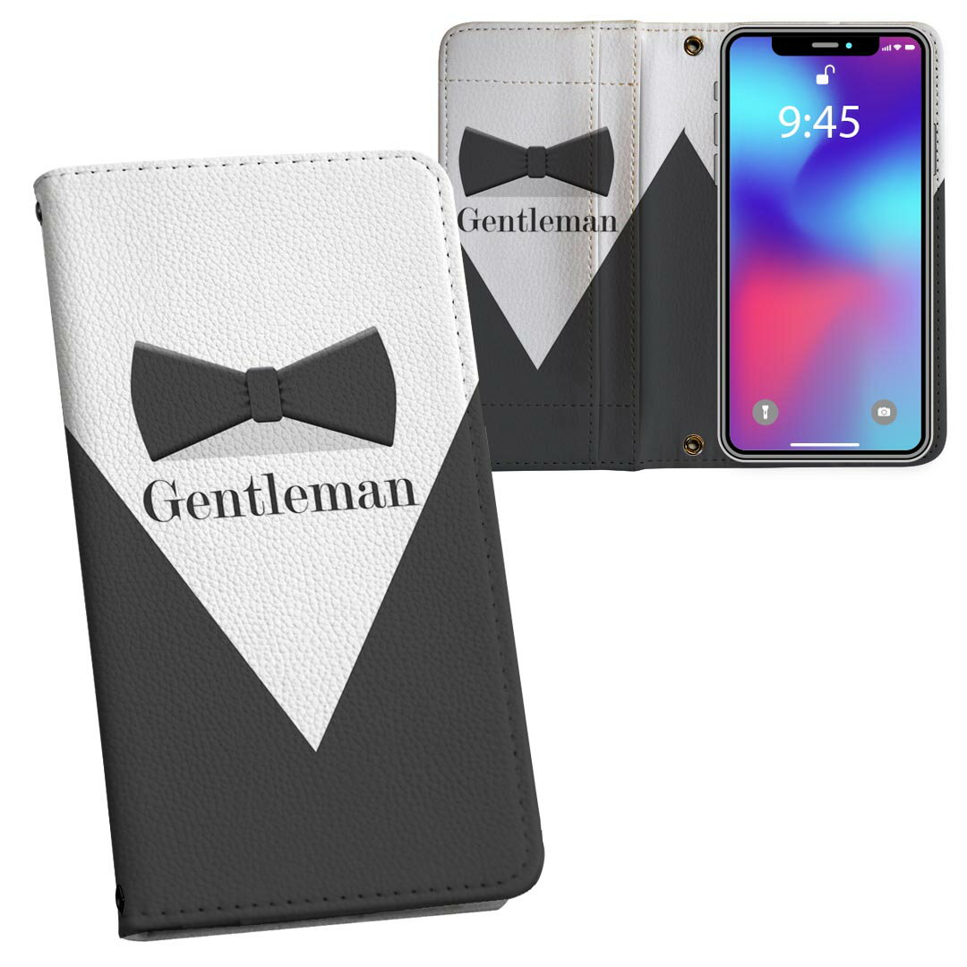 iPhone11 6.1インチ 専用 iphone 11 アイフォン softbank docomo au 両面プリント 裏表 内側 内面 スマホ カバー レザー ケース 手帳タイプ フリップ ダイアリー 二つ折り 革 フルデザイン 010522 蝶ネクタイ おしゃれ 英語