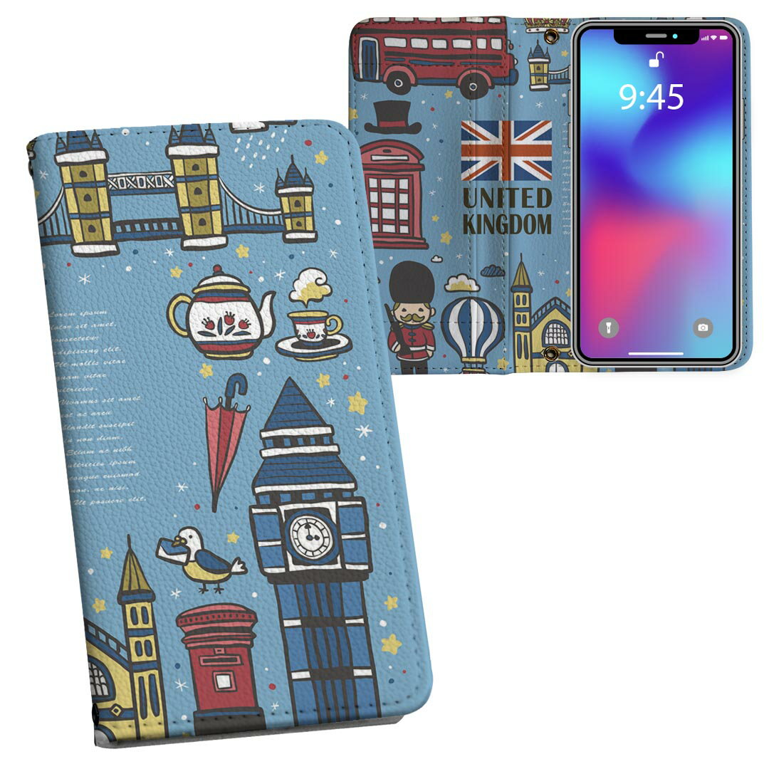 iPhone11 Pro 5.8インチ 専用 iphone11pro アイフォン softbank docomo au 両面プリント 裏表 内側 内..