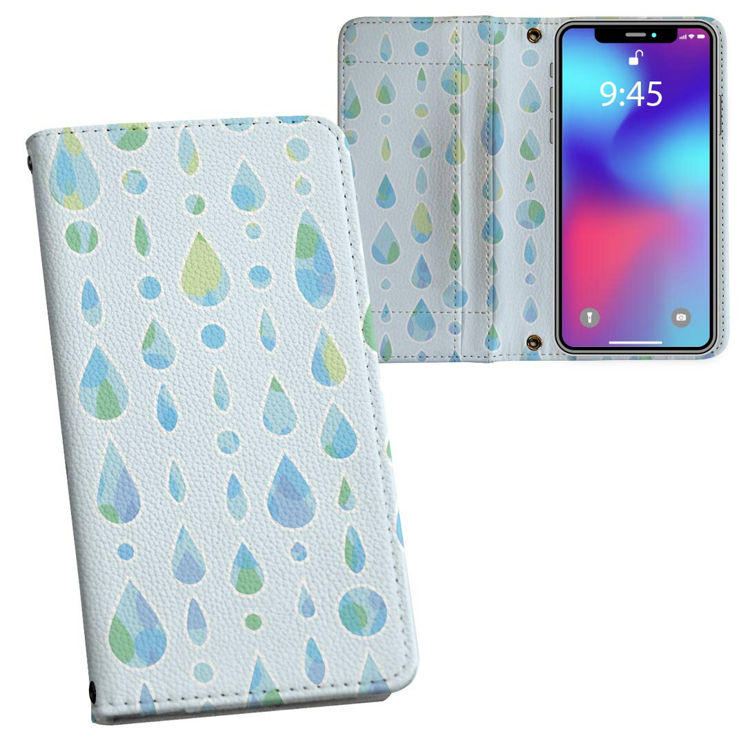 樂天商城 - Galaxy S26 Plus 用 内側プリント SC-52G / SCG38 対応 ケース カバー 手帳型 マグネット式 ピタッと閉まる レザーケース カード収納 ポケット 010605 しずく　水色　青