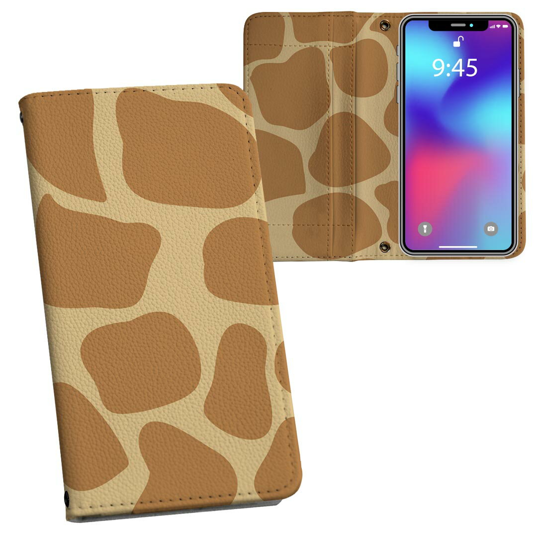 HWV32 HUAWEI P20 lite ファーウェイ ピー トゥエンティー ライト hwv32 