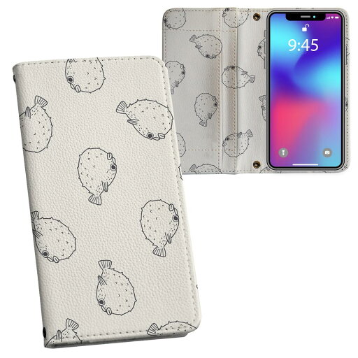 AQUOS wish2 / wish 用 SH-51C / SHG06 / A104SH / SH-M20 共通対応 内側プリント 対応 ケース カバー 手帳型 マグネット式 ピタッと閉まる レザーケース カード収納 ポケット 010681 魚 海 生き物 AQUOS wish2 / wish 用 SH-51C / SHG06 / A104SH / SH-M20 共通対応 内側プリント 対応 ケース カバー 手帳型 マグネット式 ピタッと閉まる レザーケース カード収納 ポケット 010681 魚 海 生き物