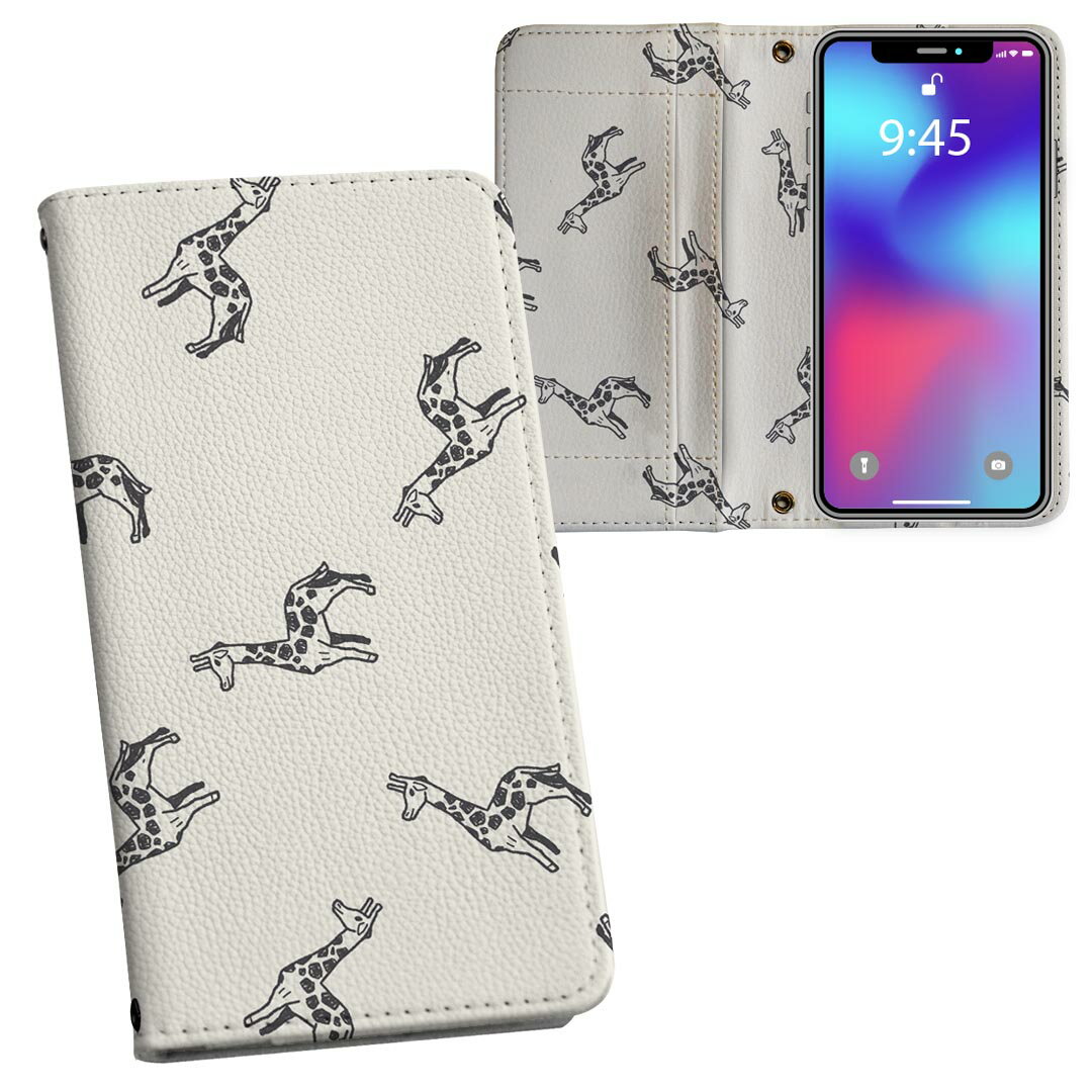 iPhone11 6.1インチ 専用 iphone 11 アイフォン softbank docomo au 両面プリント 裏表 内側 内面 スマホ カバー レザー ケース 手帳タイプ フリップ ダイアリー 二つ折り 革 フルデザイン 010711 きりん　動物　白　黒