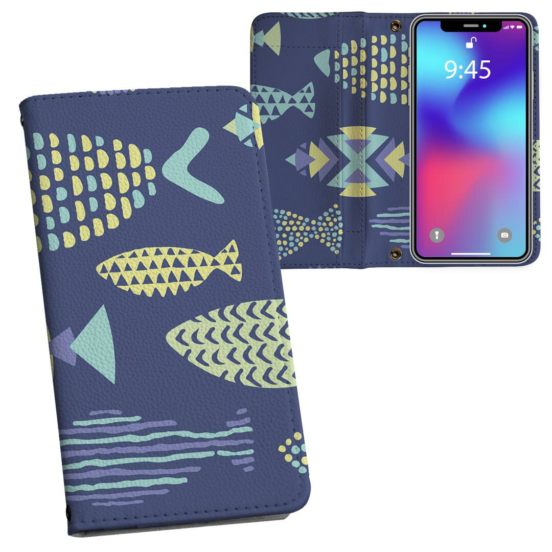 iphone XsMax iPhone 10sMax アイフォーン エックスエスマックス テンエスマックス iphonexsmax softbank docomo au 両面プリント 裏表 内側 内面 スマホ カバー ケース 手帳タイプ フリップ ダイアリー 二つ折り フルデザイン 010782 魚 シルエット 青