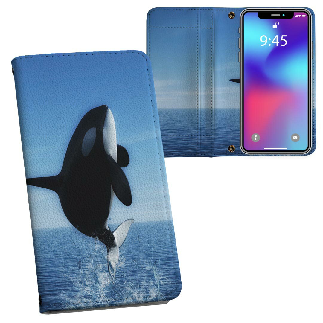 商品特徴・シームレスな両面フルデザイン、開いた時も内側のデザインが楽しめます・素材には高品質の人工革を貼った、しっかり厚みのあるタイプ・内側にはスマホを装着するケースが付属・機種専用のカメラホール仕様でケースを装着したままの撮影が可能・ワン...