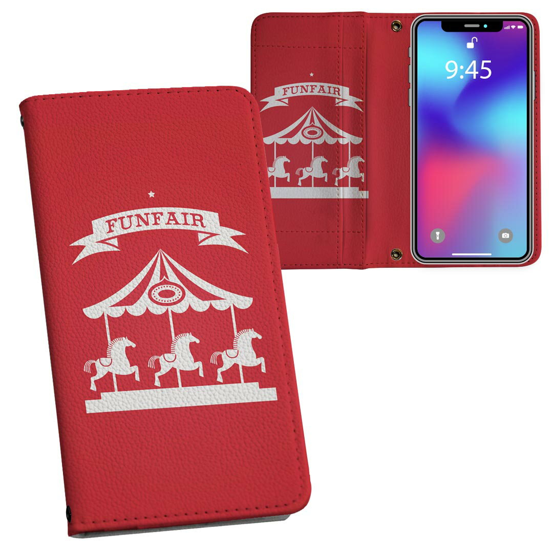 iPhone11 Pro 5.8インチ 専用 iphone11pro アイフォン softbank docomo au 両面プリント 裏表 内側 内面 スマホ カバー レザー ケース 手帳タイプ フリップ ダイアリー 二つ折り 革 フルデザイン 010847 メリーゴーランド　遊園地