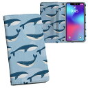 SO-01L Xperia XZ3 エクスペリア エックスゼットスリー docomo so01l ドコモ 手帳型 両面プリント 裏表 内側 内面 スマホ カバー レザー ケース 手帳タイプ フリップ ダイアリー 二つ折り 革 フルデザイン 010943 海 くじら 青(2)