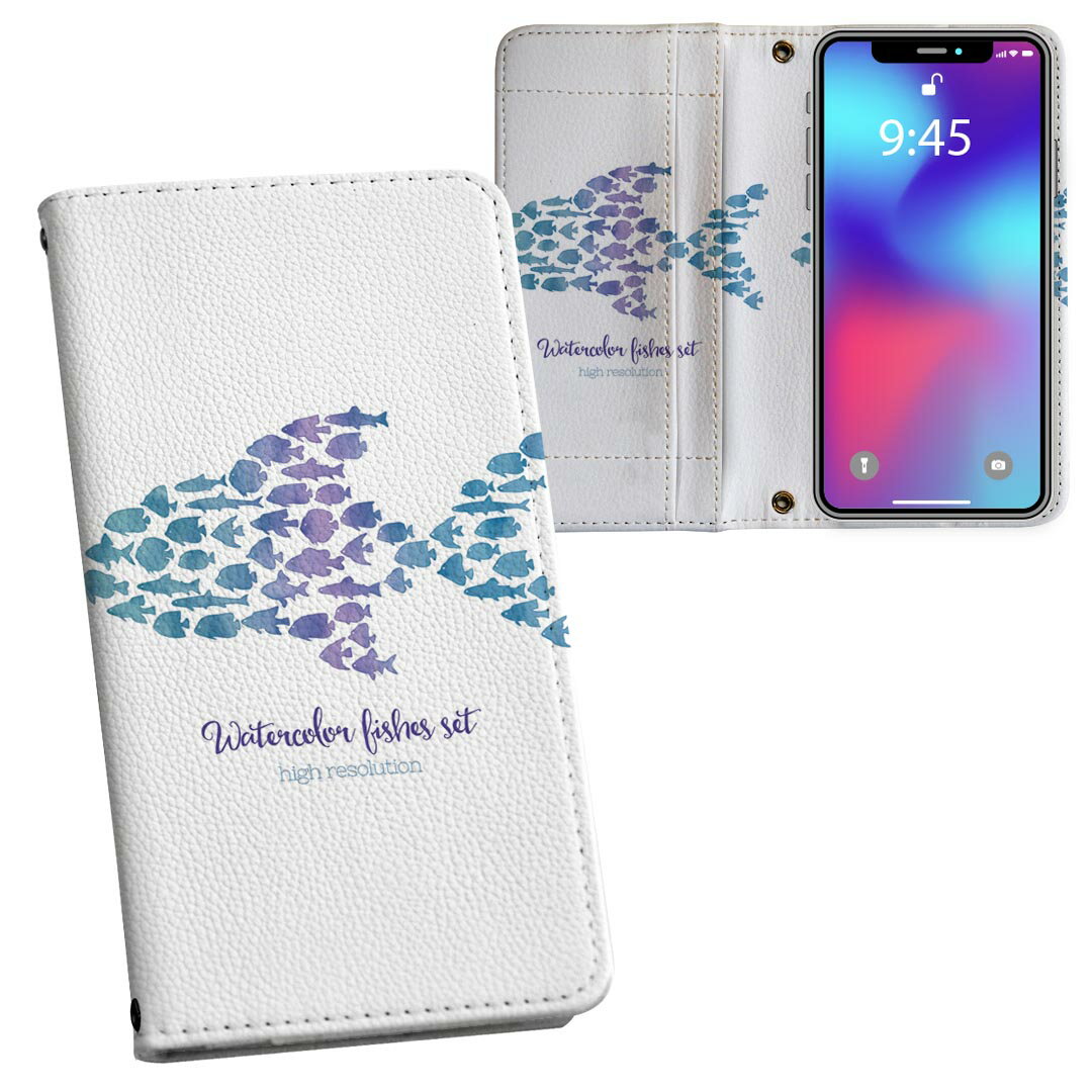 iPhone11 Pro 5.8インチ 専用 iphone11pro アイフォン softbank docomo au 両面プリント 裏表 内側 内面 スマホ カバー レザー ケース 手帳タイプ フリップ ダイアリー 二つ折り 革 フルデザイン 010964 魚　海　青