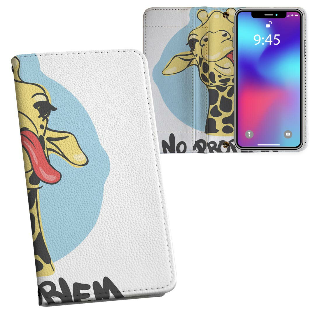 iPhone11 Pro 5.8インチ 専用 iphone11pro アイフォン softbank docomo au 両面プ...