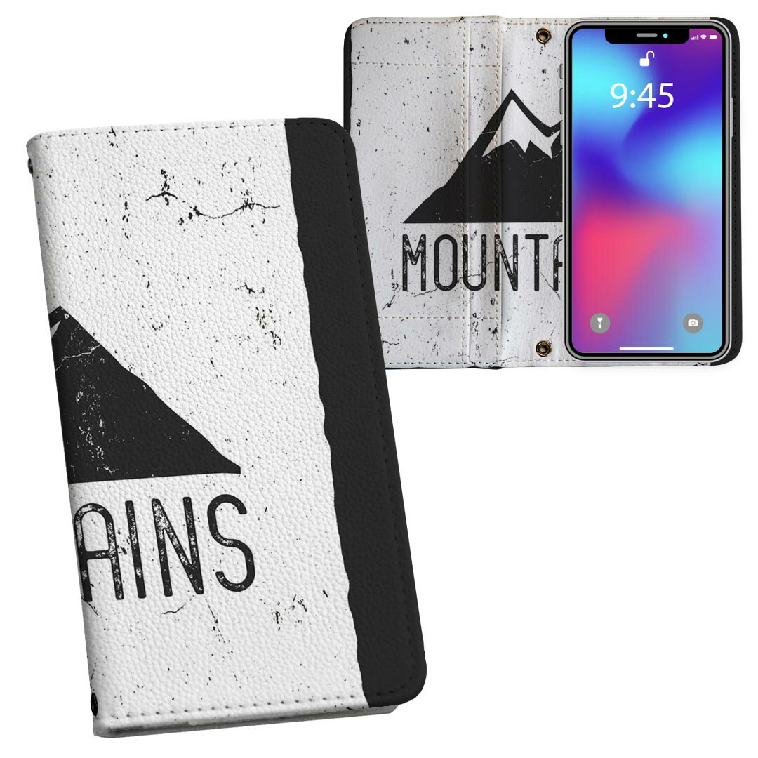 BASIO active3 KYG04 ベイシオ アクティブ3 用 内側プリント kyg04 対応 ケース カバー 手帳型 マグネット式 ピタッと閉まる レザーケース カード収納 ポケット 011009 山　白　黒