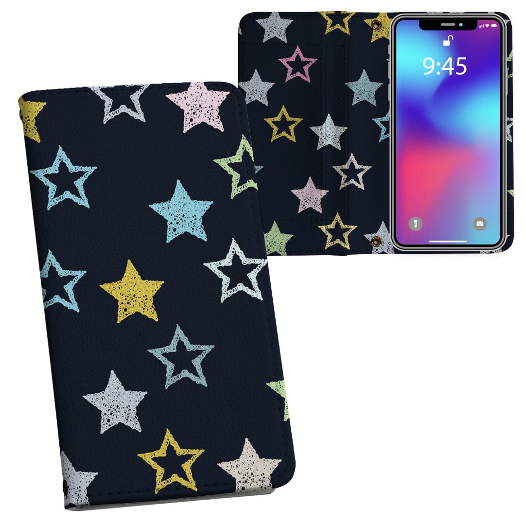 iPhone11 Pro 5.8インチ 専用 iphone11pro アイフォン softbank docomo au 両面プリント 裏表 内側 内..