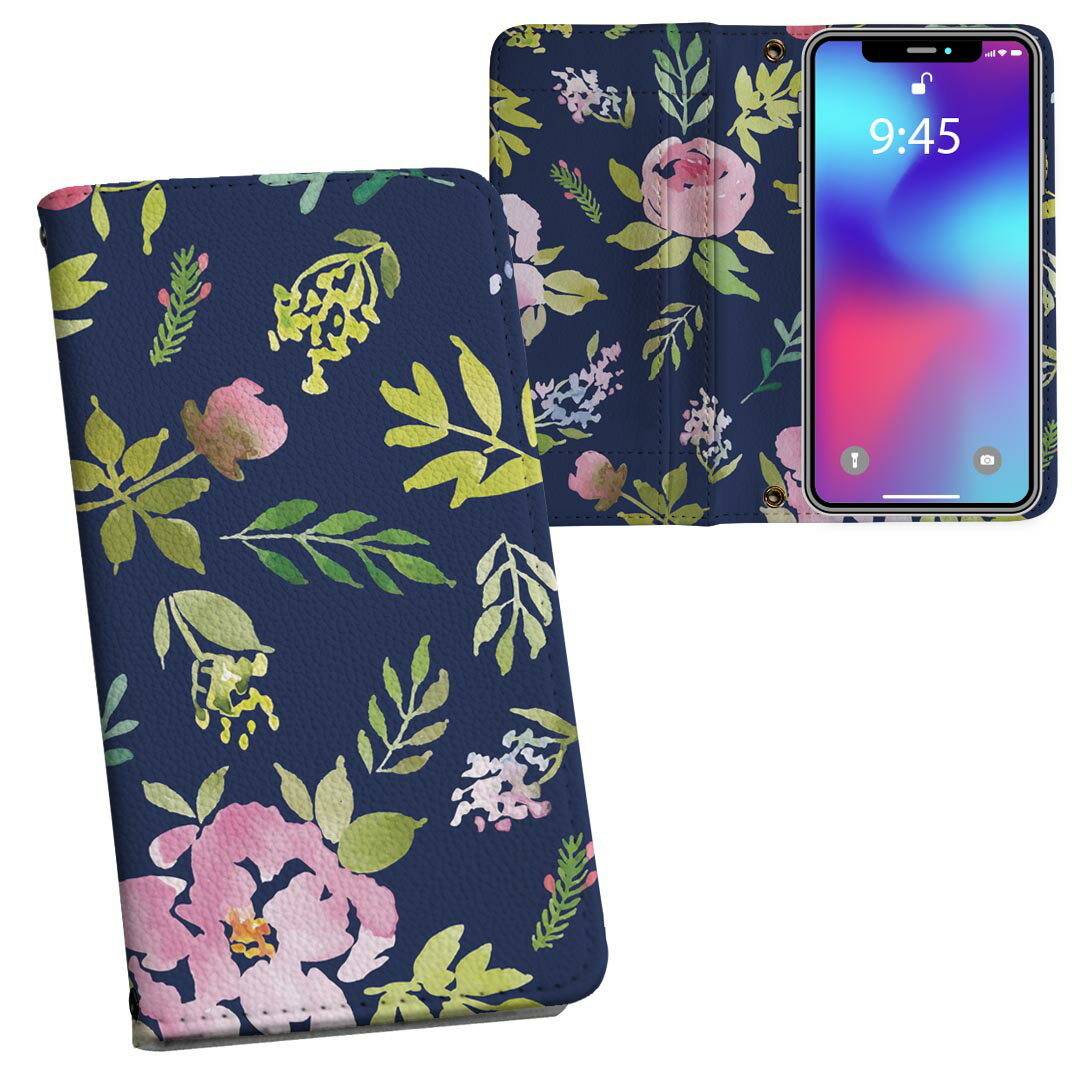 iPhone14pro 6.1インチ 専用 各キャリア iPhone14 Pro プロ 共通対応 内側プリント ケース カバー 手帳型 マグネット式 ピタッと閉まる レザーケース カード収納 ポケット 011067 花　　青