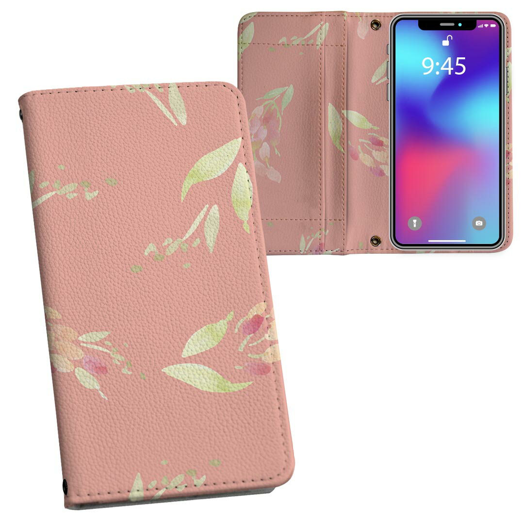 商品特徴・シームレスな全面デザイン・外側は高品質の人工革を使用・内側にはスマホを装着するケースが付属・機種専用のカメラホール仕様でケースを装着したままの撮影が可能・ワンセグや動画の視聴に便利な横置きスタンド機能・ICカードなどを2枚まで収納できるカードスロット付き・マグネットフリップで開け閉めカンタン注意事項商品画像はサンプルイメージですので、ご覧の環境によっては多少色味に違いを感じる場合がございます。イメージと違った、モニターと色味が異なるという理由での交換や返金はご対応出来かねます。カバーのみの販売で本体は付属しません。ケース装着のままケーブルを挿しての充電は可能ですが、卓上ホルダでの充電は仕様上対応しておりません。また、ワイヤレス充電対応機種についてはお使いの機器や環境により反応しない場合があります。お手数ですがケースから外してお使い下さい。卓上ホルダ及びワイヤレスでの充電は保障の対象外となります。こちらは無地のレザーにデザインをプリントした商品で、デコなどの加工はございません。凹凸や光沢があるように見えたり布地や金属を素材にしたように見える商品もありますが、デザインの図版によるものです。撮影時にカバーが映り込む恐れがあるため、カメラ用の穴は若干大きめに開けています。カメラ穴の位置にわずかなズレが生じる場合がございます。また印刷時に微妙な画像のズレが生じる場合がございます。ご注文後に1点1点制作する受注生産品のため、不良品以外のご返品や交換は固くお断り致します。機種の選択間違いも保証対象外となりますため、ご注文の際は必ず機種をご確認下さい。発送について完全受注生産のハンドメイド商品となりますので、既製品と比べて発送までお時間を頂いています。 基本的に決済確認後、通常で3営業日程度、最大で10営業日程度での発送となります。繁忙期や休業日明けの場合はさらに時間がかかる場合があります。 その際には別途メールにてご連絡致します。メール便の場合、発送日から到着までに2-4日ほどかかる場合が多く、紛失などの保障もご対応できかねます。あらかじめご了承下さい。