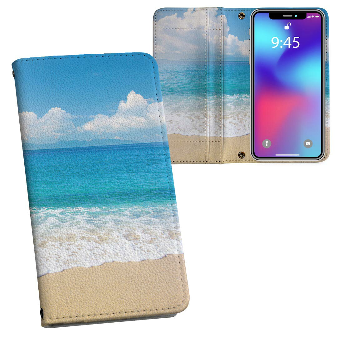 Rakuten - Galaxy A23 5G 用 手帳型 内側プリント ケース カバー SC-56C / SCG18 共通対応 ケース カバー 手帳型 sc56c マグネット式 ピタッと閉まる レザーケース カード収納 ポケット 011085 海　ビーチ　写真