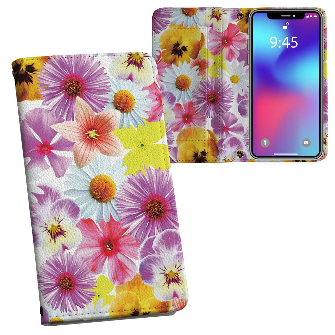 iPhone11 6.1インチ 専用 iphone 11 アイフォン softbank docomo au 両面プリント 裏表 内側 内面 スマホ カバー レザー ケース 手帳タイプ フリップ ダイアリー 二つ折り 革 フルデザイン 011115 花　フラワー　カラフル
