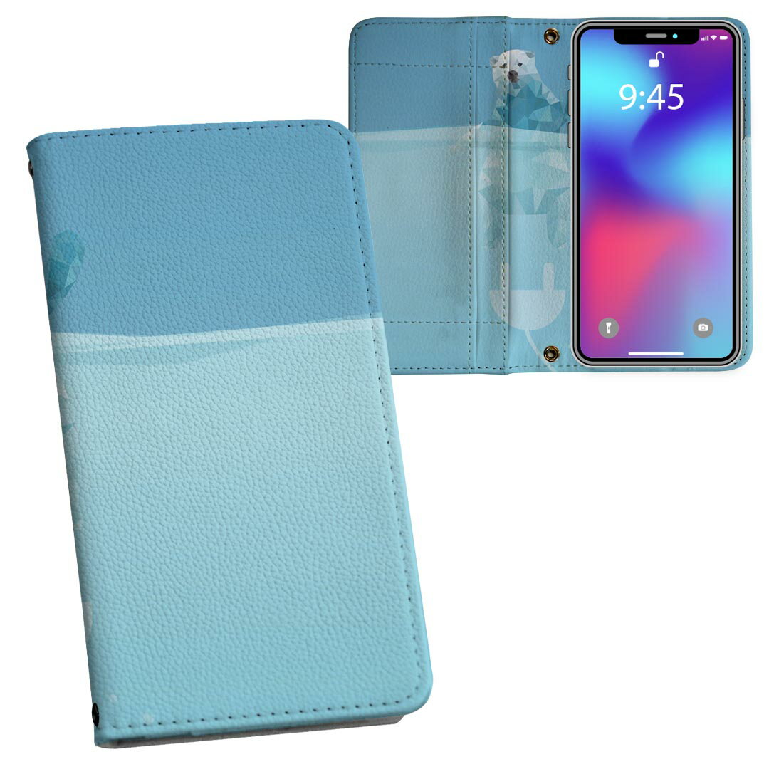 iPhone11 Pro 5.8インチ 専用 iphone11pro アイフォン softbank docomo au 両面プリント 裏表 内側 内..