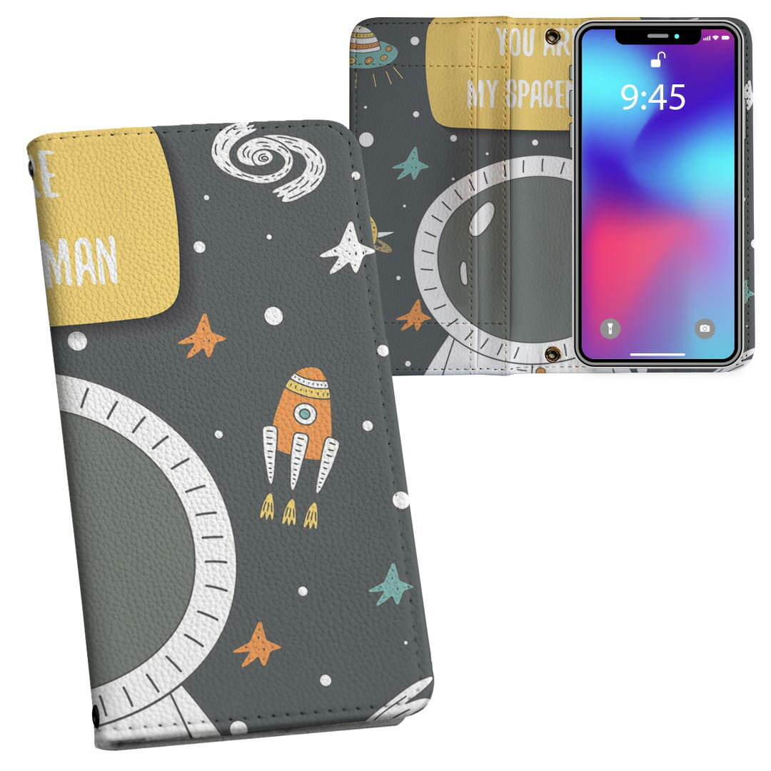 Xperia 1 VII SO-51F / SOG15 / QX-FS44 共通対応 内側プリント so51f 対応 ケース カバー 手帳型 マグネット式 ピタ...