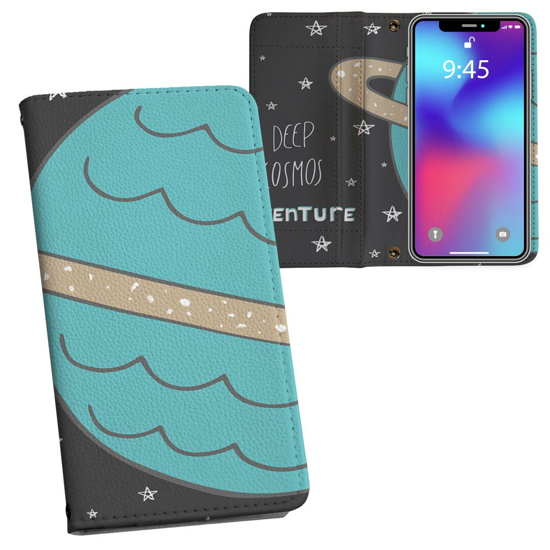 商品特徴・シームレスな両面フルデザイン、開いた時も内側のデザインが楽しめます・素材には高品質の人工革を貼った、しっかり厚みのあるタイプ・内側にはスマホを装着するケースが付属・機種専用のカメラホール仕様でケースを装着したままの撮影が可能・ワンセグや動画の視聴に便利な横置きスタンド機能・ICカードなどを2枚まで収納できるカードスロット＆ポケット付き・マグネットフリップで開け閉めカンタン注意事項商品画像はサンプルイメージですので、ご覧の環境によっては多少色味に違いを感じる場合がございます。イメージと違った、モニターと色味が異なるという理由での交換や返金はご対応出来かねます。カバーのみの販売で本体は付属しません。ケース装着のまま充電可能ですが、卓上ホルダでの充電は仕様上対象外となります。また、充電ケーブルの差し込み口の位置によっては外側カバーを開く必要があります。こちらは無地のレザーにデザインをプリントした商品で、デコなどの加工はございません。凹凸や光沢があるように見えたり布地や金属を素材にしたように見える商品もありますが、デザインの図版によるものです。撮影時にカバーが映り込む恐れがあるため、カメラ用の穴は若干大きめに開けています。カメラ穴の位置にわずかなズレが生じる場合がございます。また印刷時に微妙な画像のズレが生じる場合がございます。製作後、すぐに梱包・発送していますため、インク独特の匂いが残る場合があります。こちらは自然と薄まりますが、気になる方は風通しの良い場所で数日保管してください。ご注文後に1点1点制作する受注生産品のため、不良品以外のご返品や交換は固くお断り致します。機種の選択間違いも保証対象外となりますため、ご注文の際は必ず機種をご確認下さい。発送について完全受注生産のハンドメイド商品となりますので、既製品と比べて発送までお時間を頂いています。 基本的に決済確認後、通常で3営業日程度、最大で10営業日程度での発送となります。繁忙期や休業日明けの場合はさらに時間がかかる場合があります。 その際には別途メールにてご連絡致します。メール便の場合、発送日から到着までに2?4日ほどかかる場合が多く、紛失などの保障もご対応できかねます。あらかじめご了承下さい。