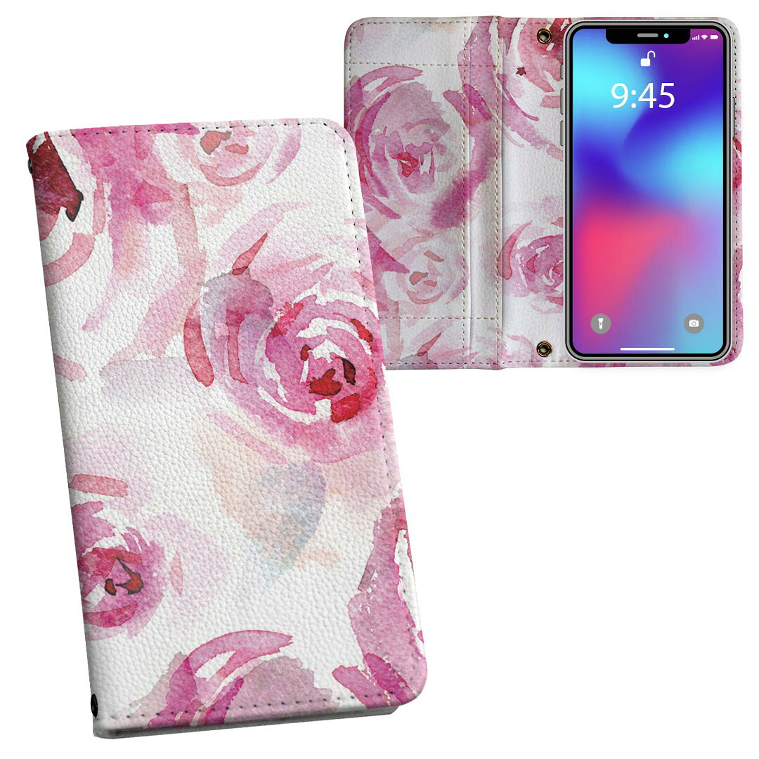 乐天商城 - BASIO active3 KYG04 ベイシオ アクティブ3 用 内側プリント kyg04 対応 ケース カバー 手帳型 マグネット式 ピタッと閉まる レザーケース カード収納 ポケット 011173 花　水彩　ピンク