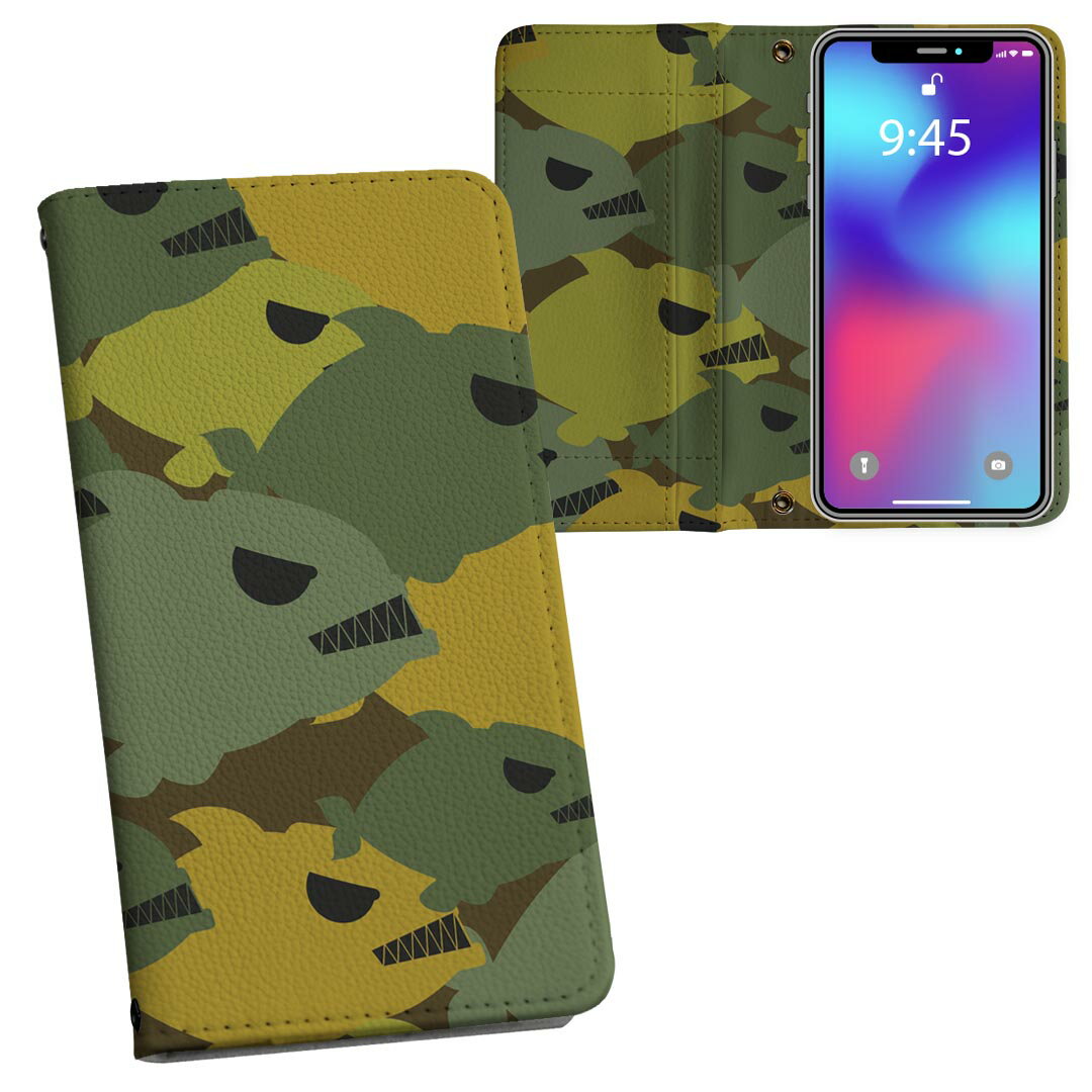 商品特徴・シームレスな全面デザイン（内側は落ち着いたオフホワイト）・外側は高品質の人工革を使用・内側にはスマホを装着するケースが付属・機種専用のカメラホール仕様でケースを装着したままの撮影が可能・ワンセグや動画の視聴に便利な横置きスタンド機...