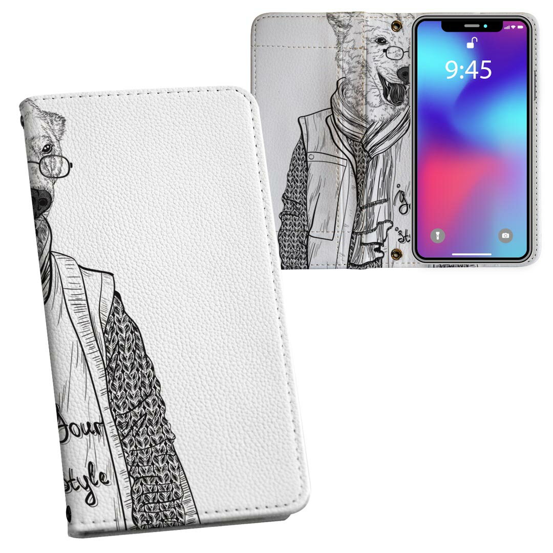 iPhone11 6.1インチ 専用 iphone 11 アイフォン softbank docomo au 両面プリント 裏表 内側 内面 スマホ カバー レザー ケース 手帳タ..