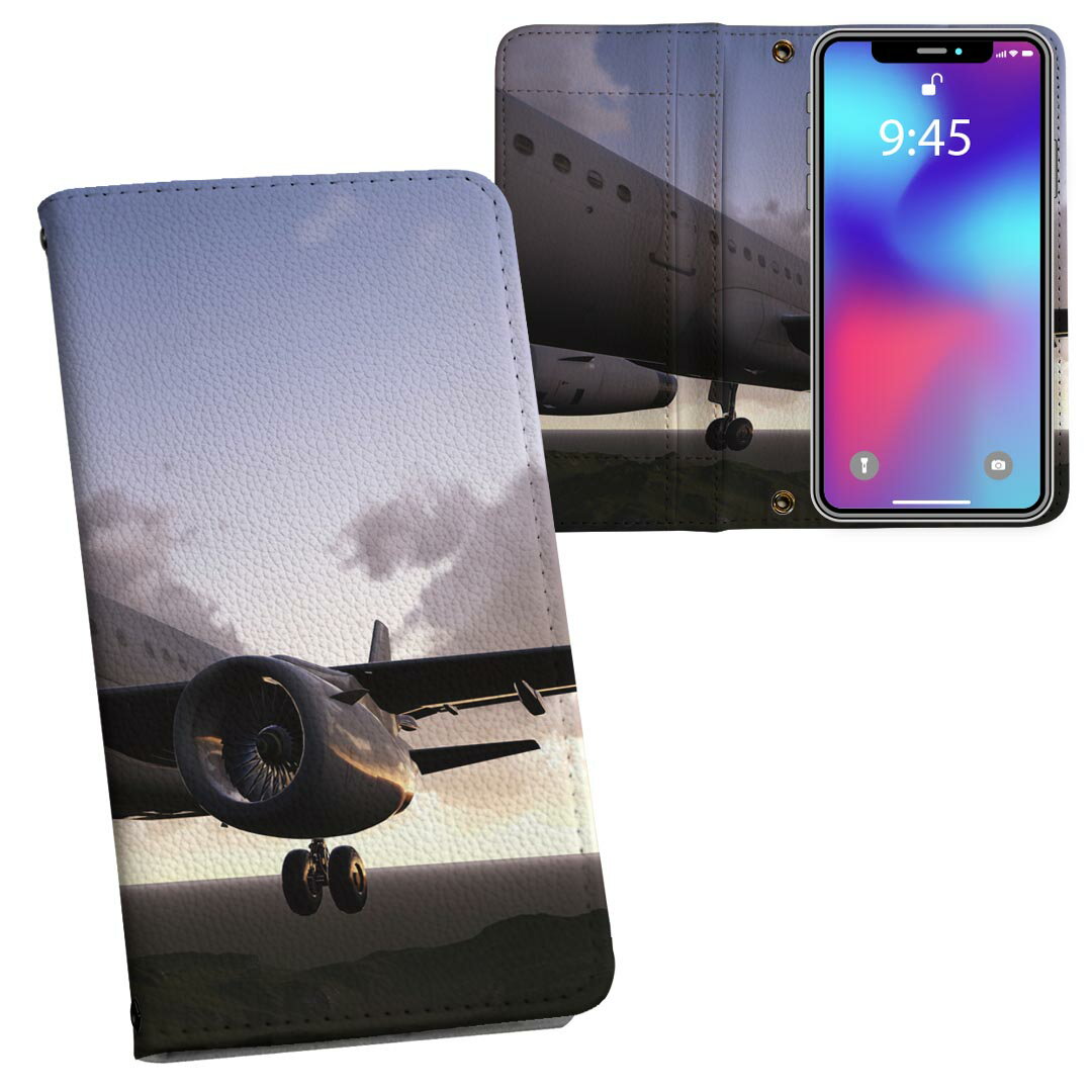 iPhone11 Pro 5.8インチ 専用 iphone11pro アイフォン softbank docomo au 両面プリント 裏表 内側 内面 スマホ カバー レザー ケース 手帳タイプ フリップ ダイアリー 二つ折り 革 フルデザイン 011231 乗り物　飛行機　空