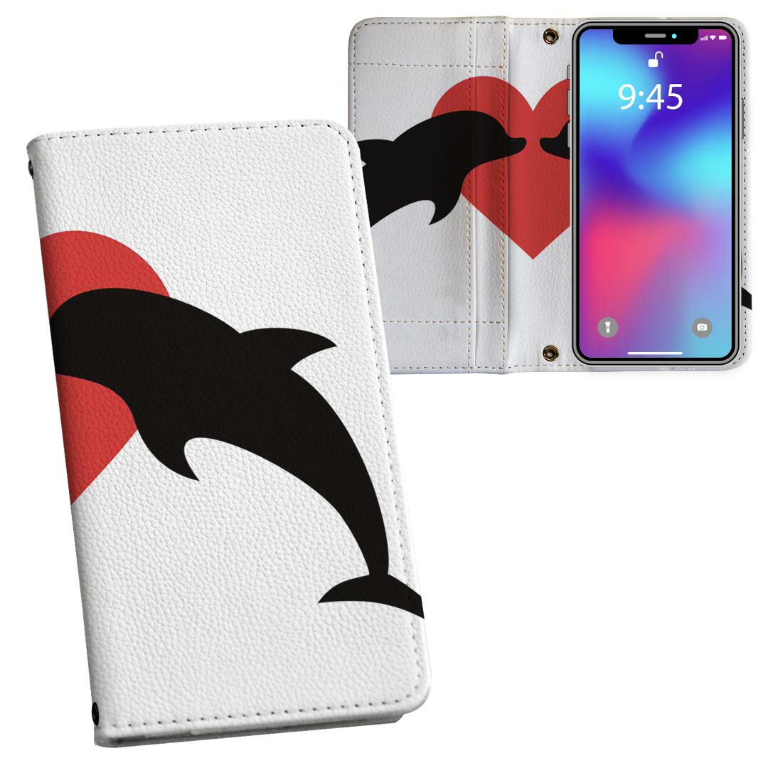 iPhone11 Pro 5.8インチ 専用 iphone11pro アイフォン softbank docomo au 両面プリント 裏表 内側 内面 スマホ カバー レザー ケース 手帳タイプ フリップ ダイアリー 二つ折り 革 フルデザイン 011291 イルカ　ハート　動物