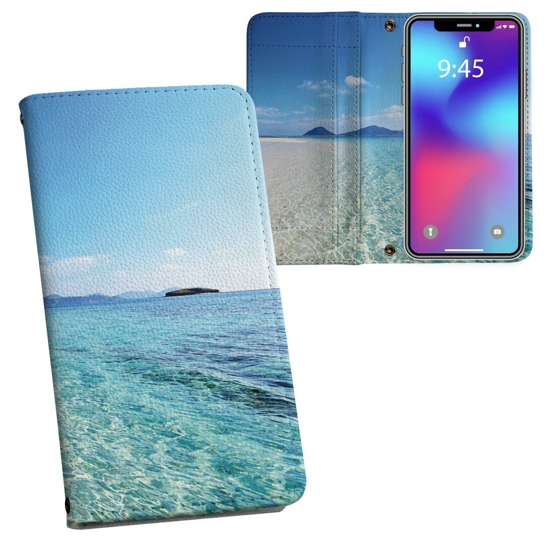 iPhone11 6.1インチ 専用 iphone 11 アイフォン softbank docomo au 両面プリント 裏表 内側 内面 スマ..