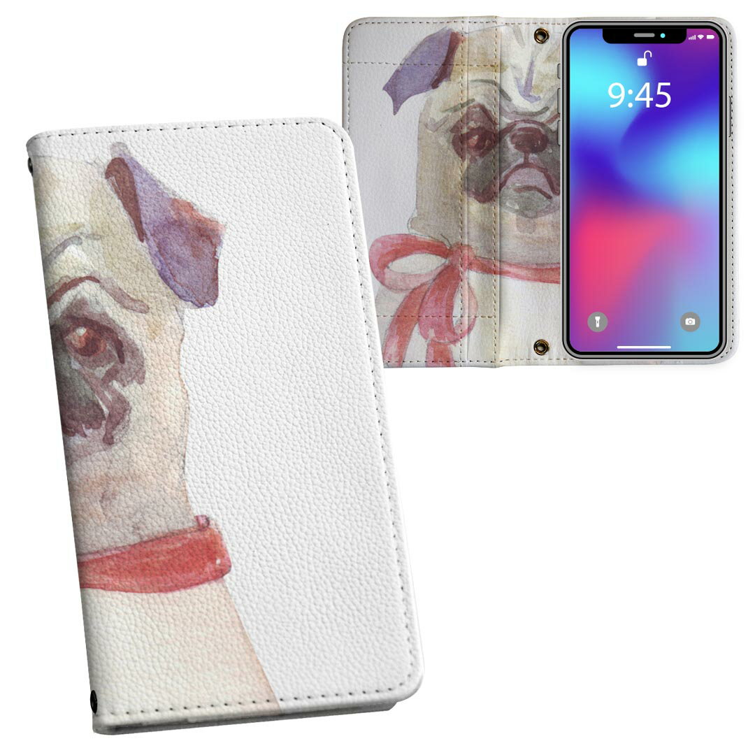 iPhone11 Pro 5.8インチ 専用 iphone11pro アイフォン softbank docomo au 両面プリント 裏表 内側 内..