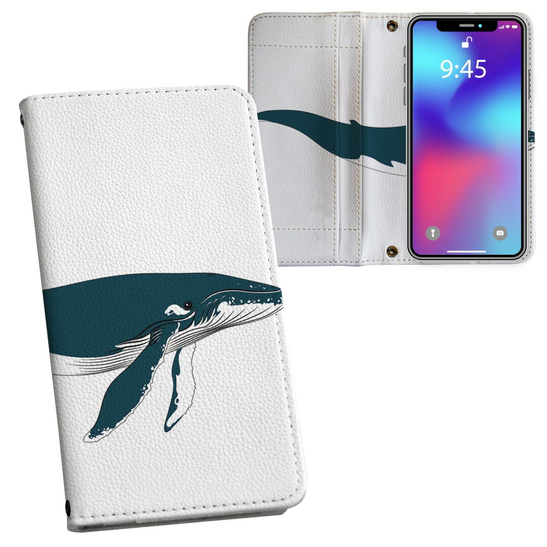 SC-04J Galaxy Feel ギャラクシー フィール 専用 内側プリント sc04j 対応 ケース カバー 手帳型 マグネット式 ピタッと閉まる レザーケース カード収納 ポケット 011425 海　生き物　くじら