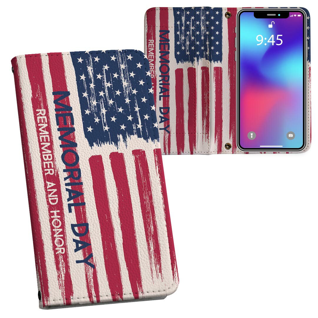 Galaxy Note20 Ultra 5G SC-53A / SCG06 共通対応 内側プリント sc53a 対応 ケース カバー 手帳型 マグネット式 ピタッと閉まる レザーケース カード収納 ポケット 011504 アメリカ 外国 国旗
