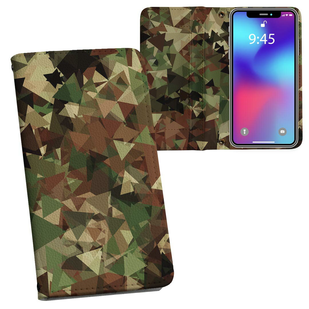 SC-04L Galaxy S10+ ギャラクシー エステンプラス docomo ドコモ sc04l 両面プリント 裏表 内側 内面 スマホ カバー レザー ケース 手帳タイプ フリップ ダイアリー 二つ折り 革 フルデザイン 011506 迷彩　模様　カモフラ