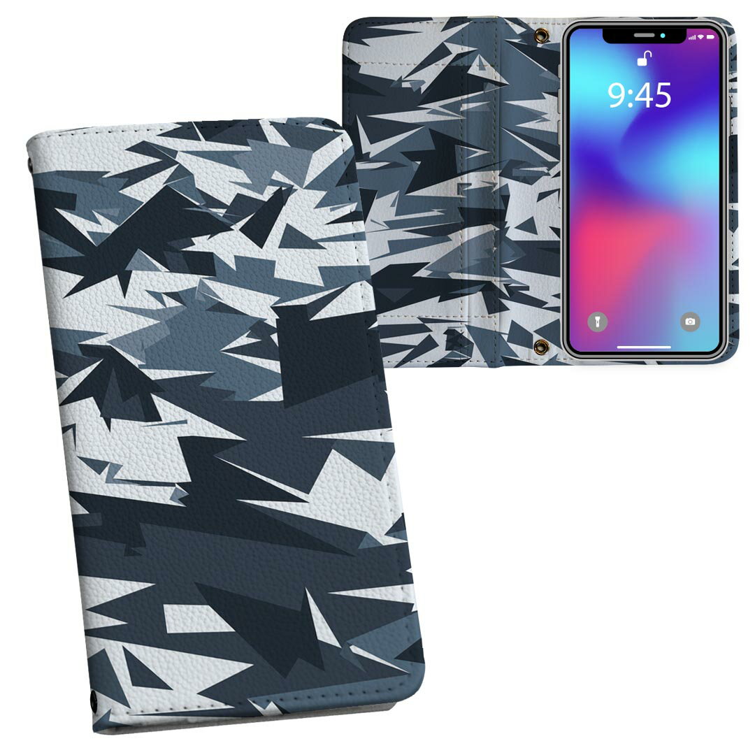 Xperia 10 II 用 手帳型 内側プリント ケース カバー SO-41A / SOV43 共通対応 ケース カバー 手帳型 so41a マグネット式 ピタッと閉まる レザーケース カード収納 ポケット 011507 迷彩　模様　カモフラ