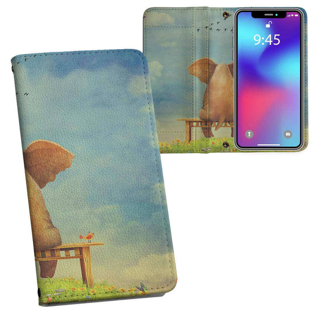 Rakuten - Galaxy A25 用 SC-53F / SCG33 共通対応 内側プリント ギャラクシーa25 5G 対応 ケース カバー 手帳型 マグネット式 ピタッと閉まる レザーケース カード収納 ポケット 011526 ゾウ　動物　青空