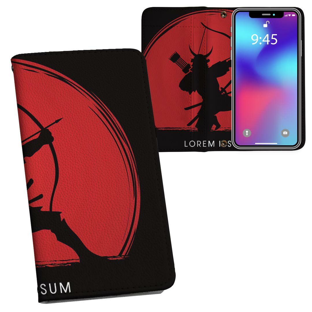 SH-01L AQUOS sense2 アクオス センスツー docomo ドコモ sh01l 手帳型 両面プリント 裏表 内側 内面 レザー 手帳タイプ フリップ ダイアリー 二つ折り 革 フルデザイン 011530 侍　武士　弓矢