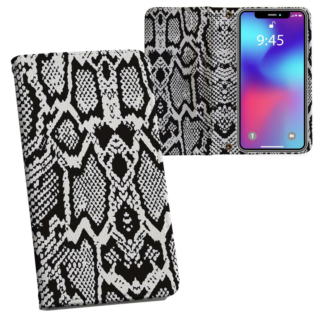 AQUOS wish5 用 SH-52F / SH-M32 共通対応 内側プリント sh52f 対応 ケース カバー 手帳型 マグネット式 ピタッと閉まる レザーケース カード収納 ポケット 011534 蛇　アニマル柄　動物