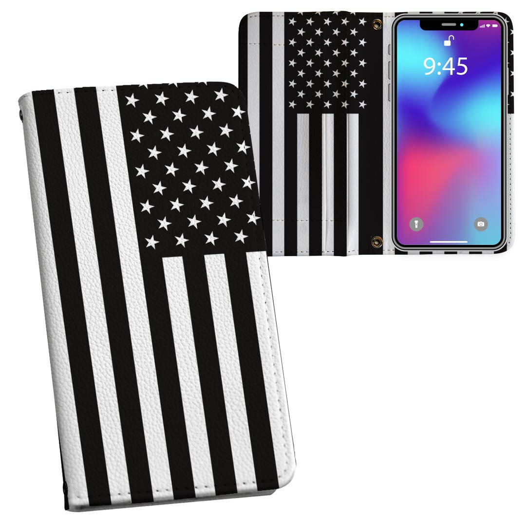 楽天市場】海外版 iphone xsの通販