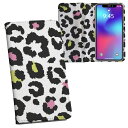 iPhone11 6.1インチ 専用 iphone 11 アイフォン softbank docomo au 両面プリント 裏表 内側 内面 スマホ カバー レザー ケース 手帳タイプ フリップ ダイアリー 二つ折り 革 フルデザイン 011582 ヒョウ柄 アニマル柄 カラフル(2)