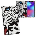 HW-01K HUAWEI P20 Pro ファーウェイ・ピートゥエンティ・プロ hw01k docomo ドコモ 両面プリント 裏表 内側 内面 スマホ カバー レザー ケース 手帳タイプ フリップ ダイアリー 二つ折り 革 フルデザイン 011583 動物 アニマル ヒョウ(2)
