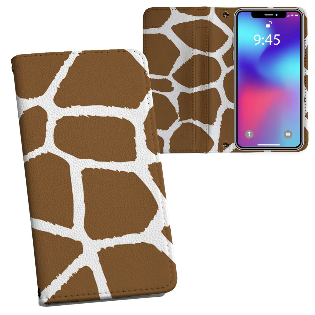 商品特徴・シームレスな全面デザイン・外側は高品質の人工革を使用・内側にはスマホを装着するケースが付属・機種専用のカメラホール仕様でケースを装着したままの撮影が可能・ワンセグや動画の視聴に便利な横置きスタンド機能・ICカードなどを2枚まで収納...