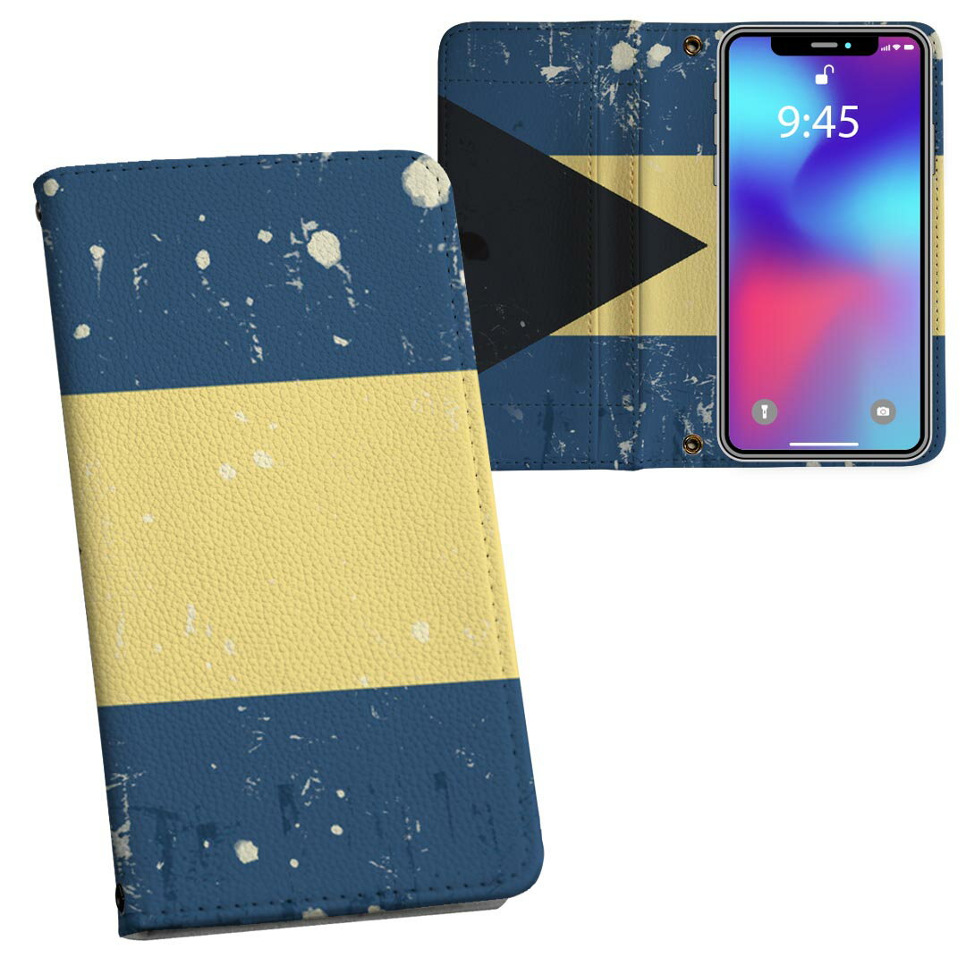 iPhone11 Pro 5.8インチ 専用 iphone11pro アイフォン softbank docomo au 両面プ...
