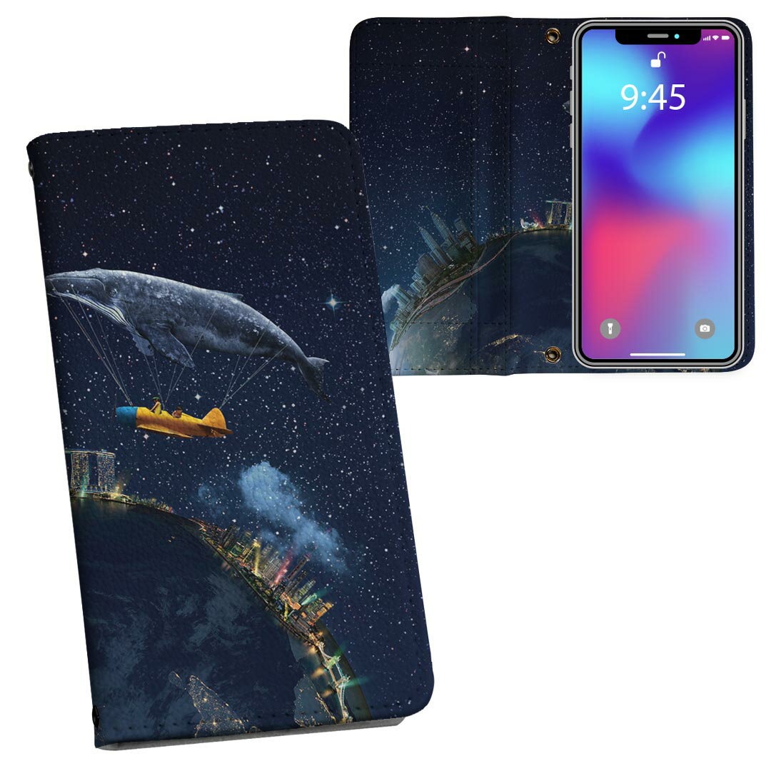 SC-03J Galaxy S8+ ギャラクシー エス エイト プラス sc03j docomo ドコモ 両面プリント 裏表 内側 内面 スマホ カバー レザー ケース 手帳タイプ フリップ ダイアリー 二つ折り 革 フルデザイン 011621 地球 くじら 宇宙