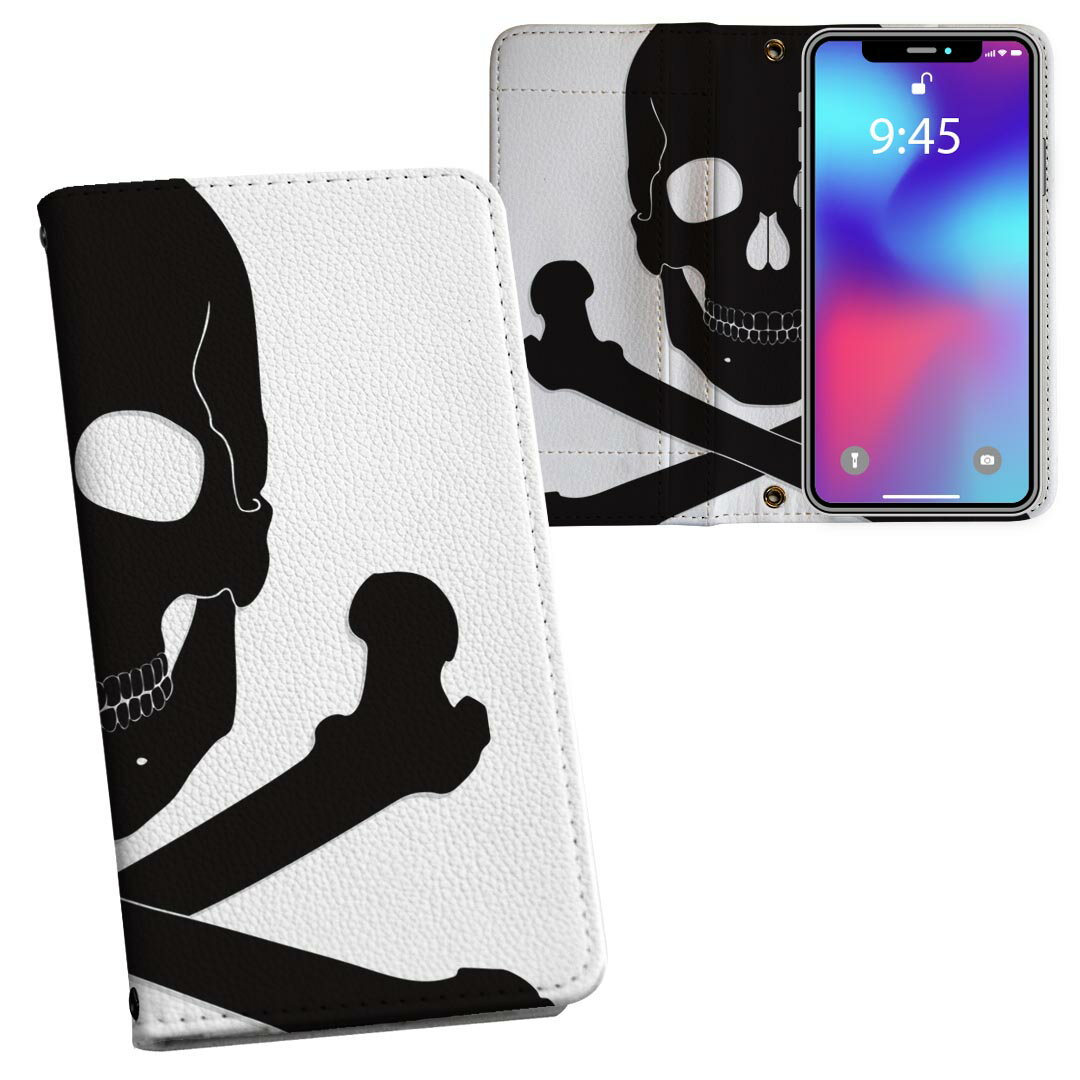 楽天市場】iphone11 本体（その他｜ヘッドホン・イヤホン用