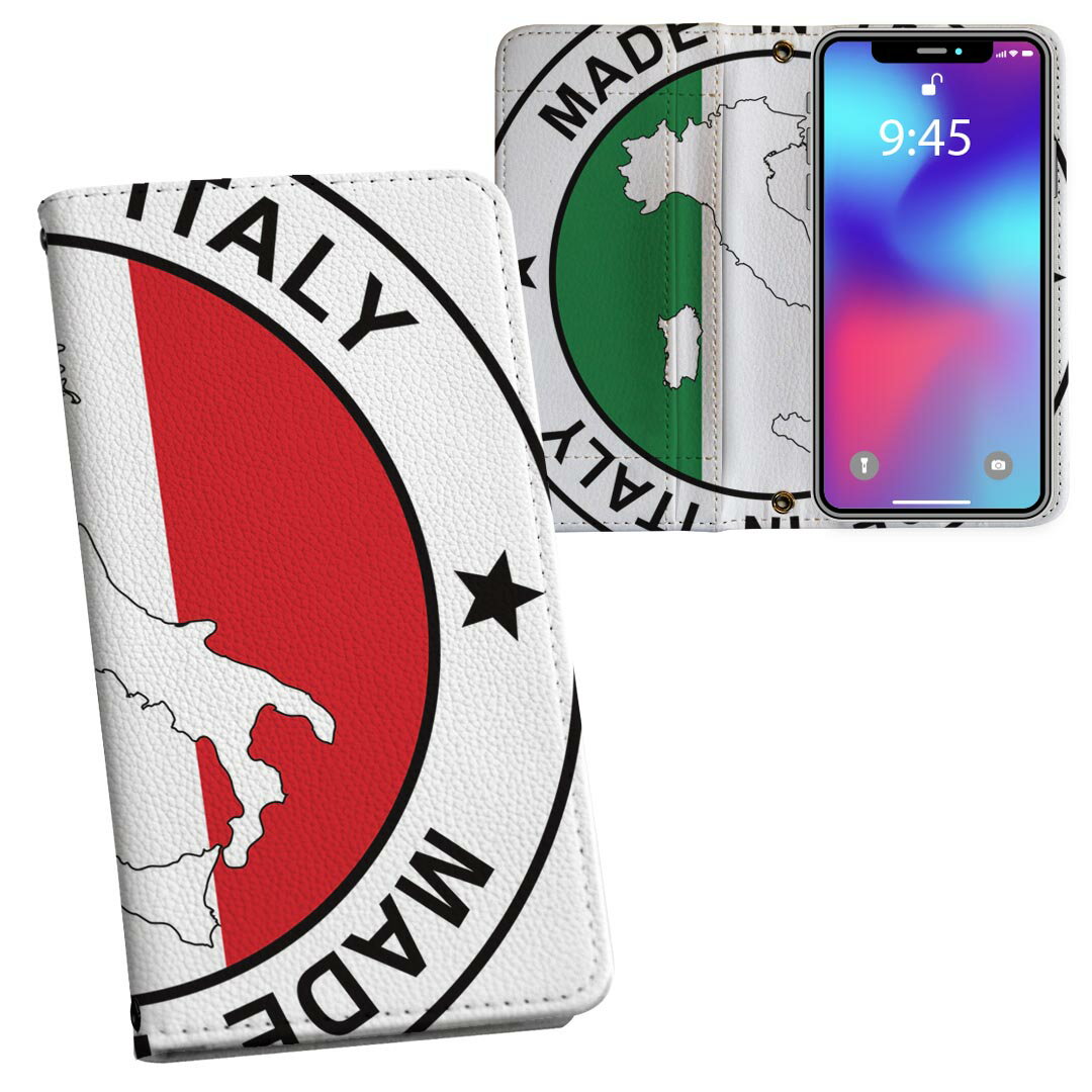 iPhone11 Pro 5.8インチ 専用 iphone11pro アイフォン softbank docomo au 両面プリント 裏表 内側 内面 スマホ カバー レザー ケース 手帳タイプ フリップ ダイアリー 二つ折り 革 フルデザイン 011645 イタリア　外国　国旗
