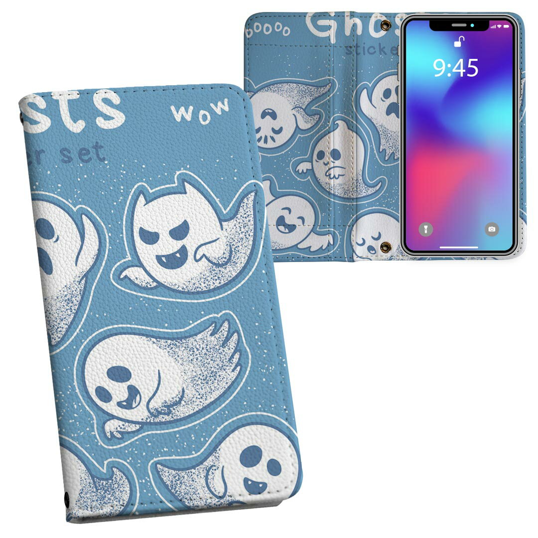 Galaxy A52 5G 用 手帳型 内側プリント ケース カバー SC-53B 対応 ケース カバー 手帳型 sc53b マグネット式 ピタッと閉まる レザーケース カード収納 ポケット 011691 おばけ　キャラクター　ゴースト