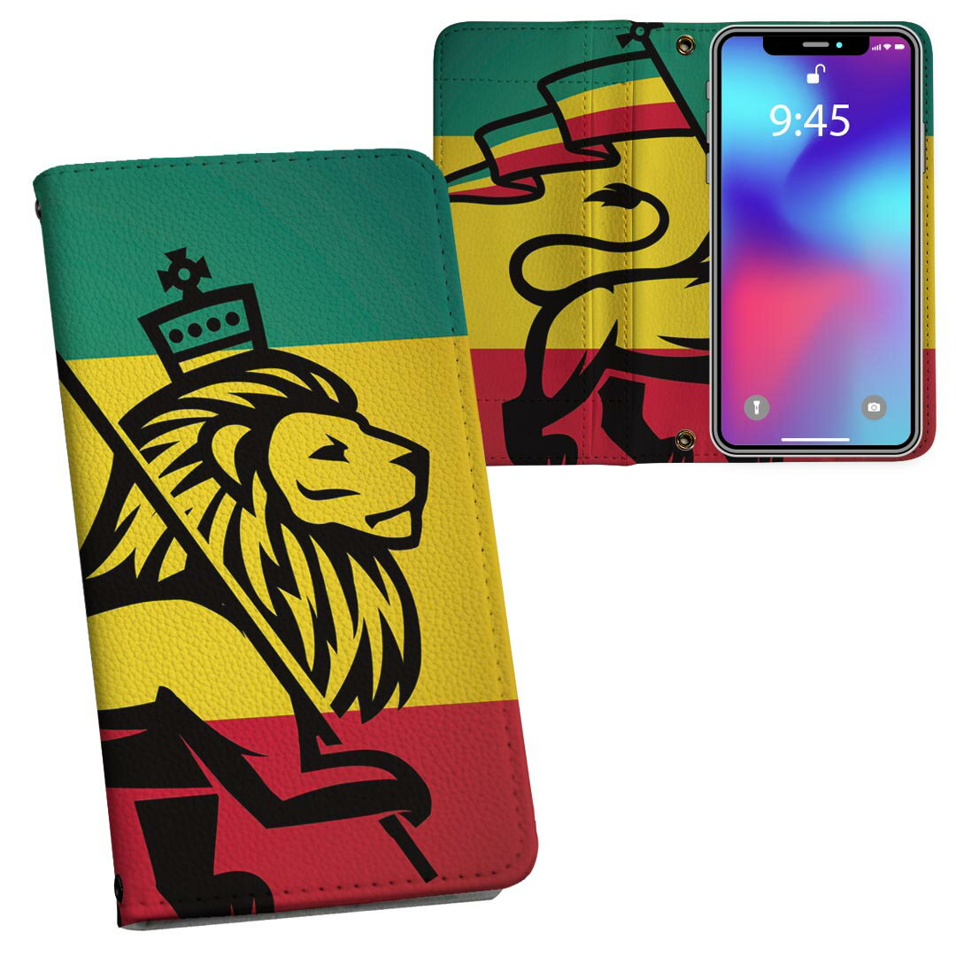 iPhone15 6.1インチ 用 手帳型 内側プリント ケース カバー iPhone 15 各キャリア 共通対応 ケース カバー 手帳型 マグネット式 ピタッと閉まる レザーケース カード収納 ポケット 011741 レゲエ　動物　ライオン